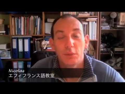 自己紹介　フランス語